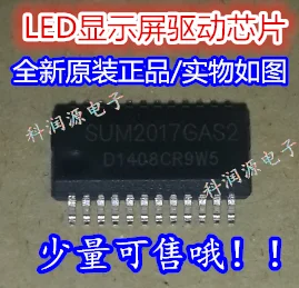 50PCS/LOT  LEDSUM2017GAS2 SUM2017 SSOP24