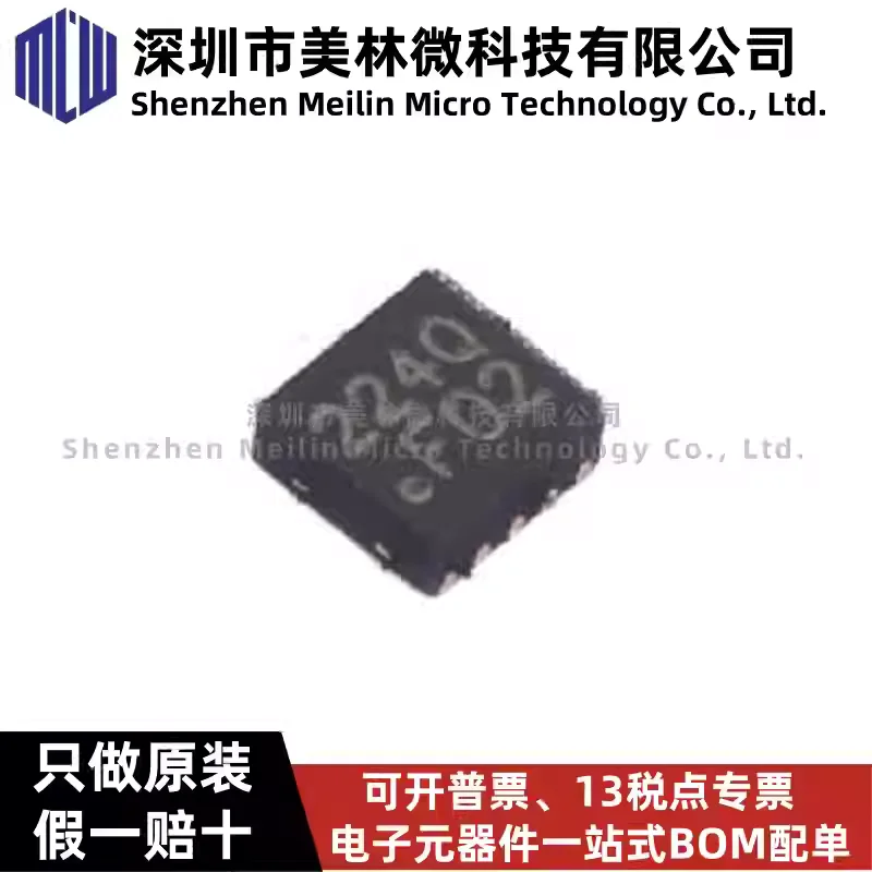 10-100pcs original CH224Q DFN10 supporting USB PD 3.2 USB PD fast charging protocol power receiving chip IC