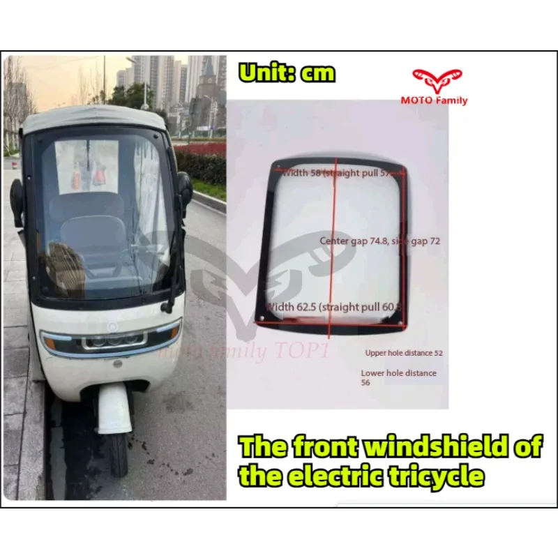 Electric tricycle Front windshield Recreational vehicle Glass Plastic shell motorcycle windshield Electric Vehicle Parts