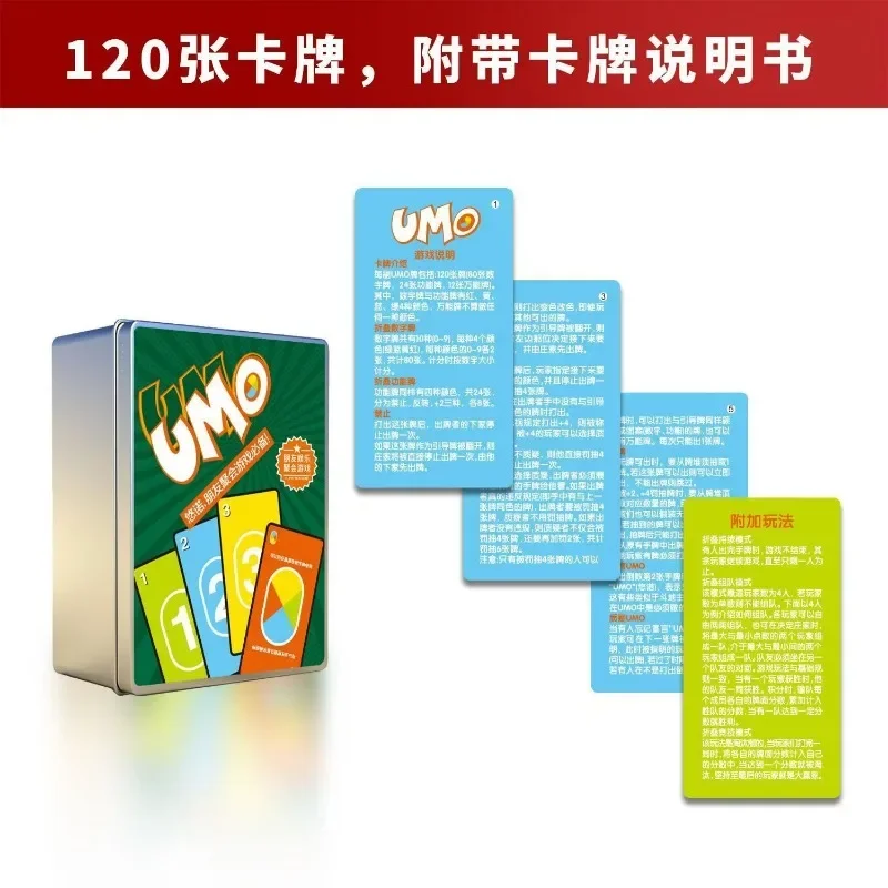 UNO120 playing cards board game card game cards multi-player party playing cards special rules for each player kids toys