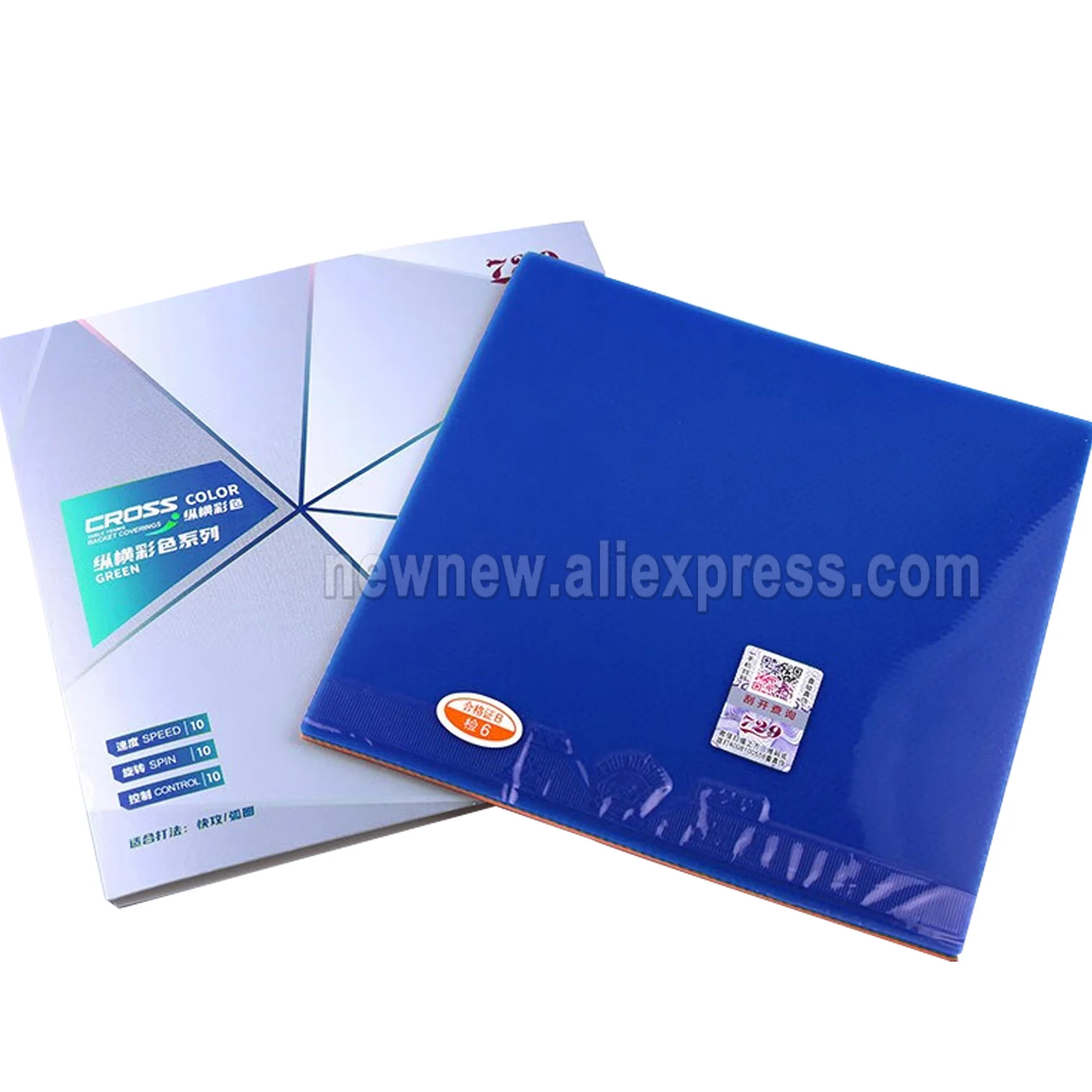 

Friendship 729 CROSS Classic Table Tennis Rubber Pips-In Original 729 Rubber Ping Pong Sponge