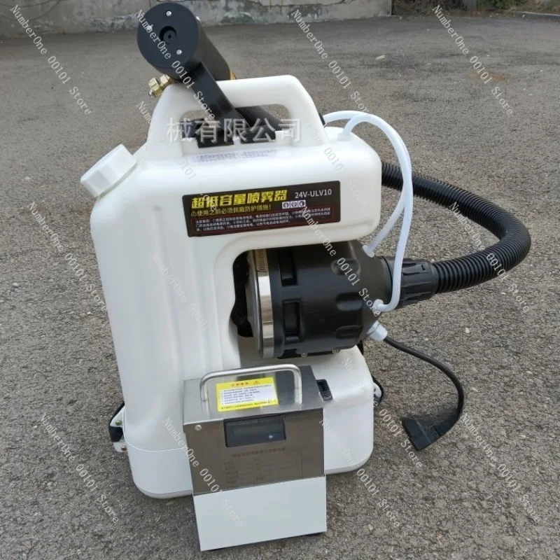 Ultra Low Capacity Lithium Battery Sprayer Portable Atomizer Sterilization Disinfection Machine For Mall Corridor Hospital