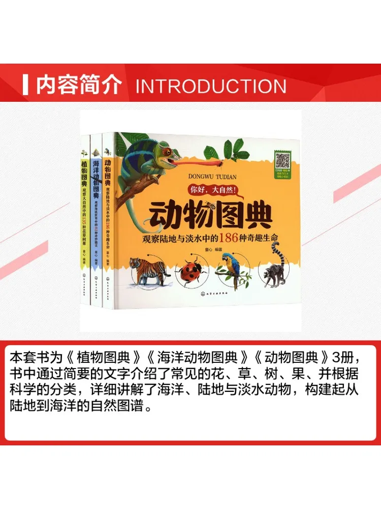 Book-Winshare Animal and Plant Encyclopedia Observing 382 Natural Creatures 3 Book Set