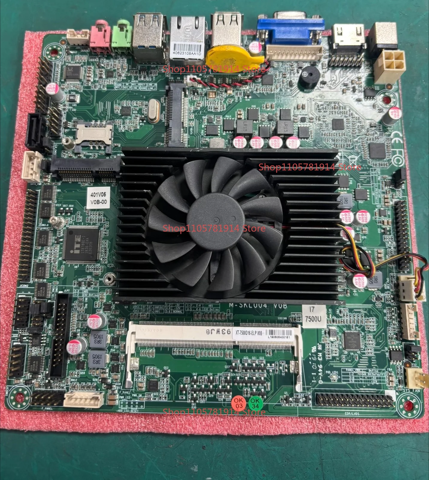 For I7-7500U Industrial Control Main Board, with Cooling Fan, Complete Interface