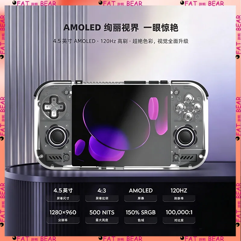 Retroid Pocket Nova Gaming Palm 4.5-inch 4:3 OLED Screen High Performance Android Palm