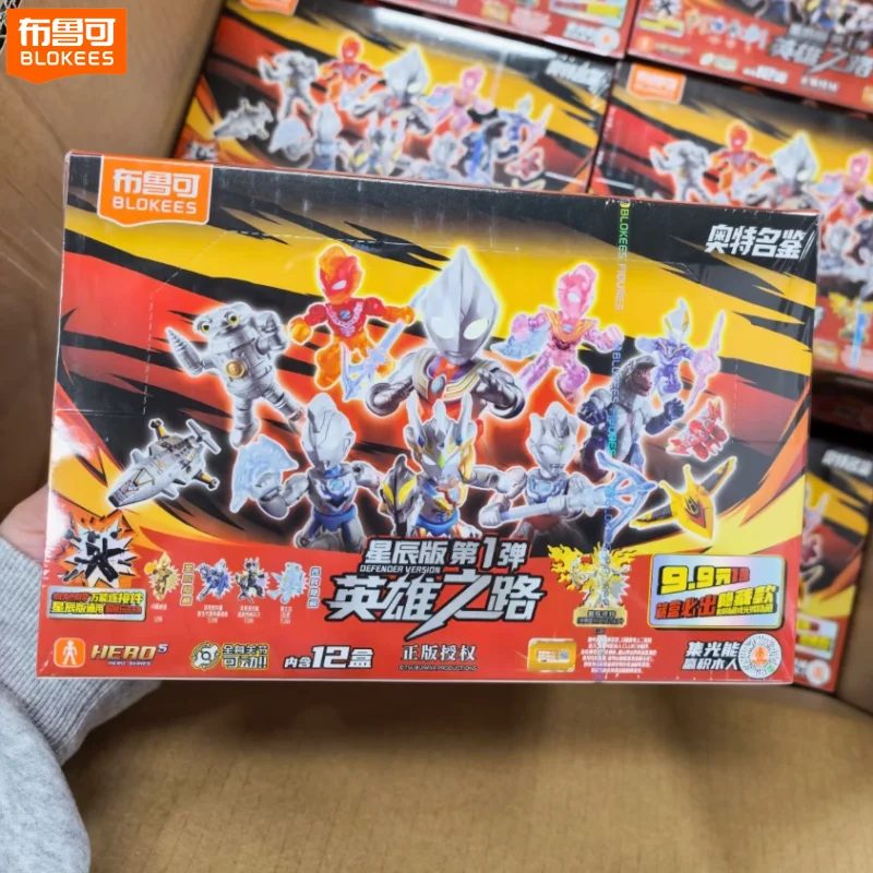 

New In Stock Genuine Blokees Ultraman Starry Edition Vol.1 Blind Box Ultraman Tiga Figure Assembly Toy Birthday Boy Gifts