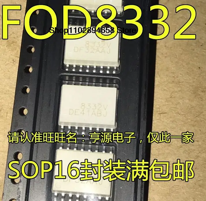 

5PCS FOD8332R2V FOD8332 8332V FOD8332V SOP16