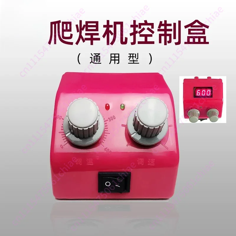 Climbing Welding Machine Main Board Assembly Universal Control Box Circuit Board Temperature Control Speed Control Switch