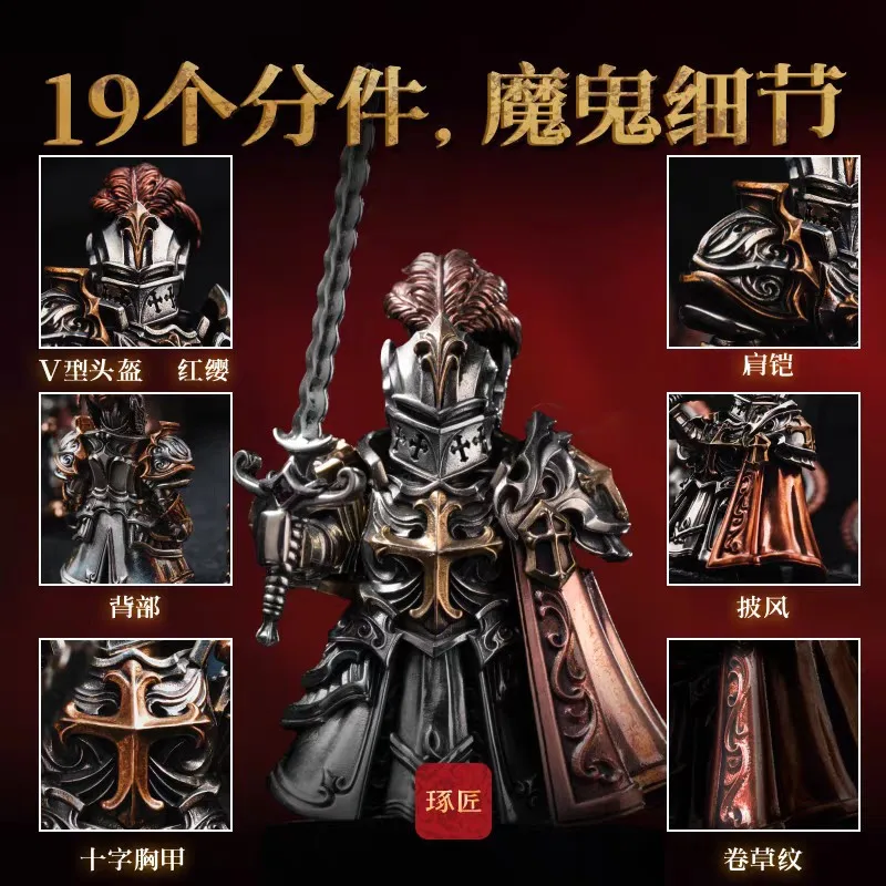 Figuras de Metal delicadas de héroes de personajes resistentes antiguos, cruzadas templarias, bloques de construcción MOC, juguetes de ladrillos magnéticos desmontables