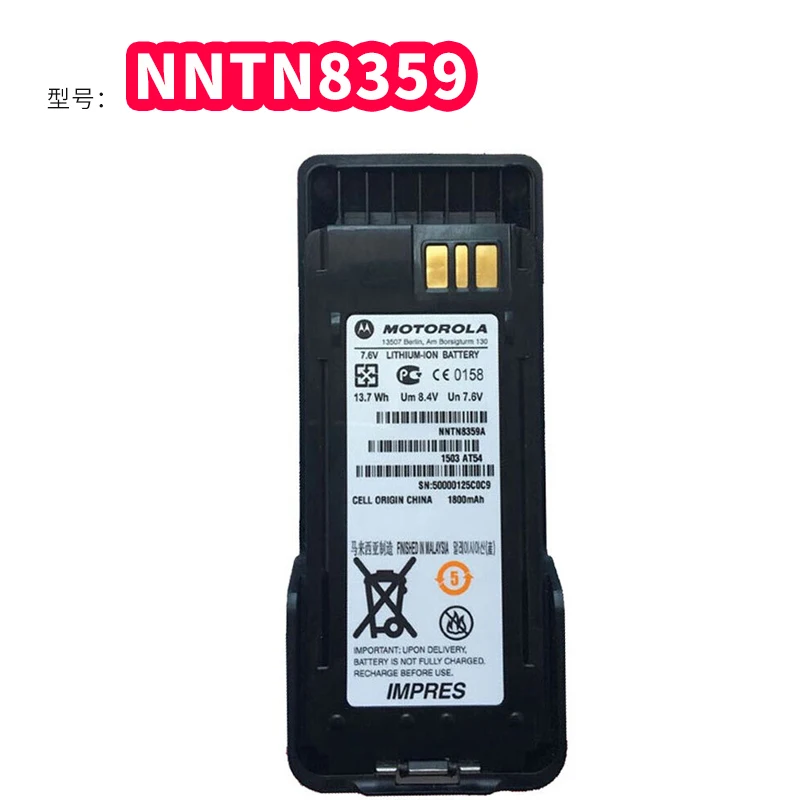 NNTN8359 Li-ion Lithium ATEX IMPRES Battery NNTN8359A ForXIR P8608EX XIR P8668EX DP4401Ex DP4801Ex XPR7350Ex XPR7550Ex DGP8550EX