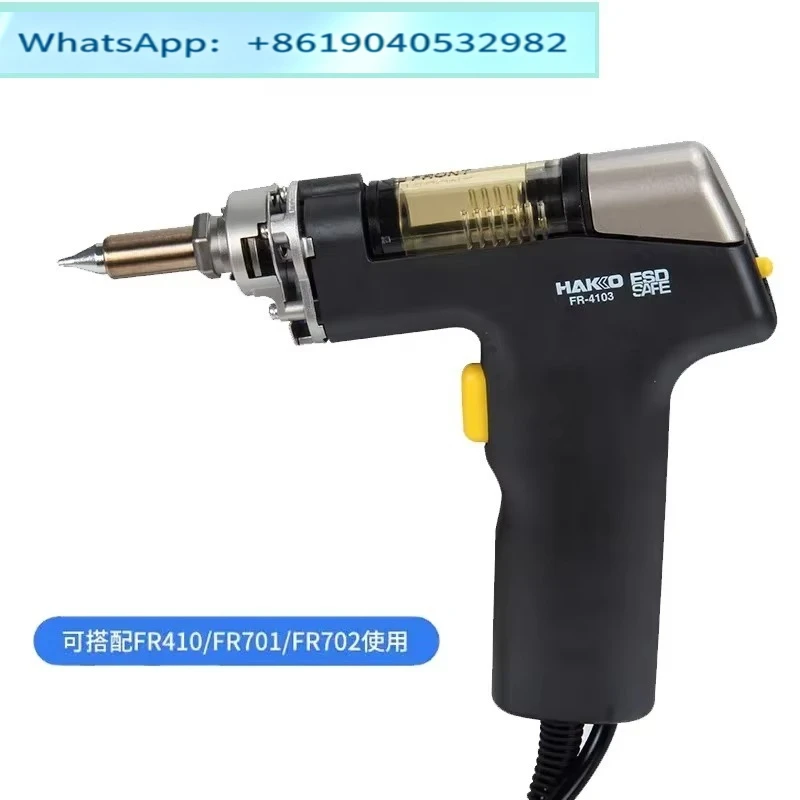White light FR-410 tin suction gun Attractive prices; excellent value for money.