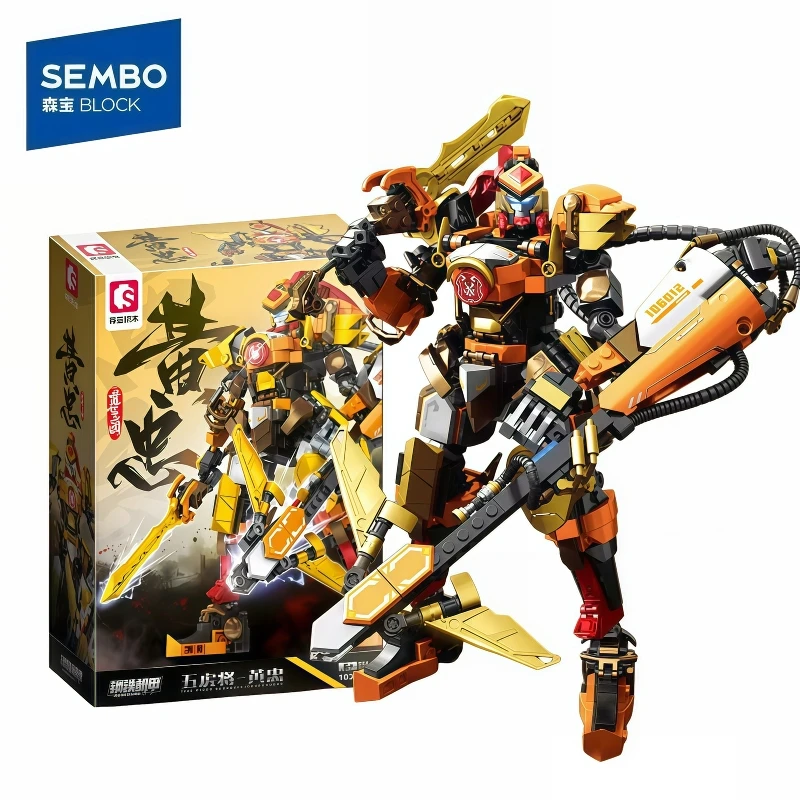 หุ่นยนต์ประกอบบล็อก SEMBO หวงจง รุ่นสามก๊ก กวนอู ของเล่นประกอบสำหรับเด็กผู้ชาย ของขวัญ