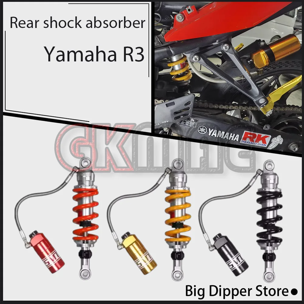 

New For Yamaha YZF-R3 R3 Motorcycle Modified Rear Shock Absorber High-performance Adjustable Rear Shock Absorber