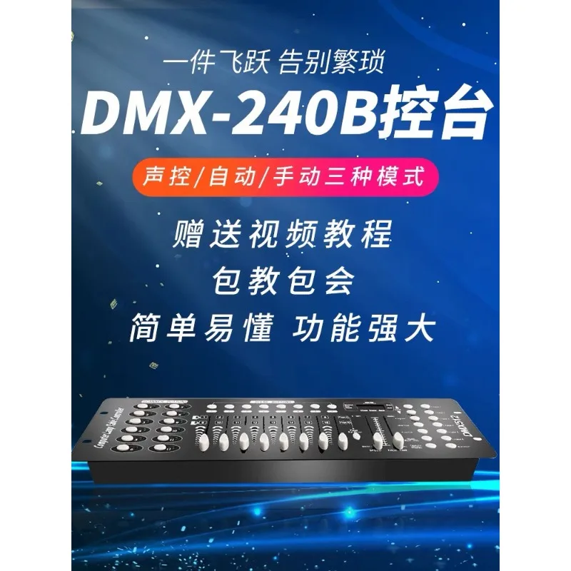 Universe Grocery Store DMX512 Stage Lighting Console, Wedding Beam Moving Head Light Control DMX192 Dimmer Console