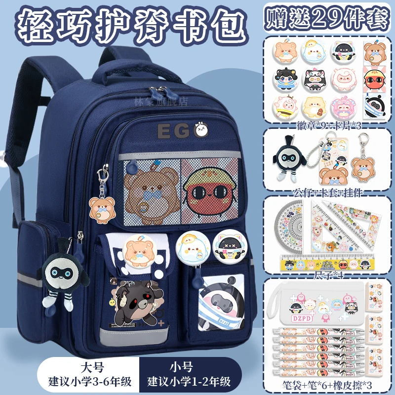 Cartoon kids school bag for boys and girls, new model 2025, large capacity backpack for students aged 9-12 years, back to school