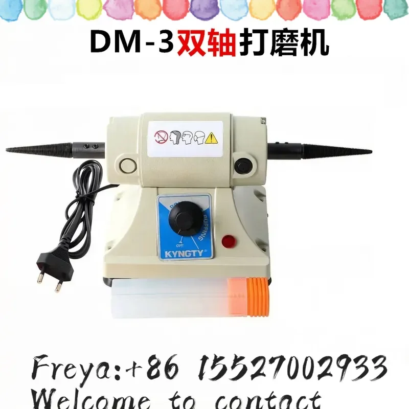 DM3 Small Double Shaft Grinder FOREDOM Desktop Cloth Turbine Metal Derusting and Waxing Equipment Jewelry Polishing Machine