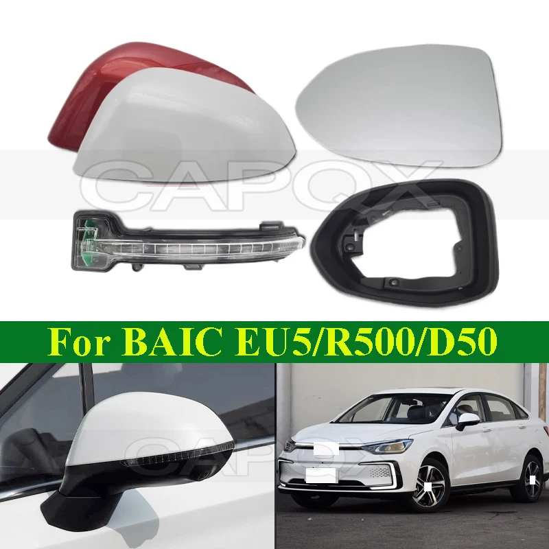 

CAPQX Rearview Mirror Frame Lid Mirror Shell Cover For BAIC EU5/R500/D50 2019-2021 Mirror Glass Lens Turn Signal Light Lamp