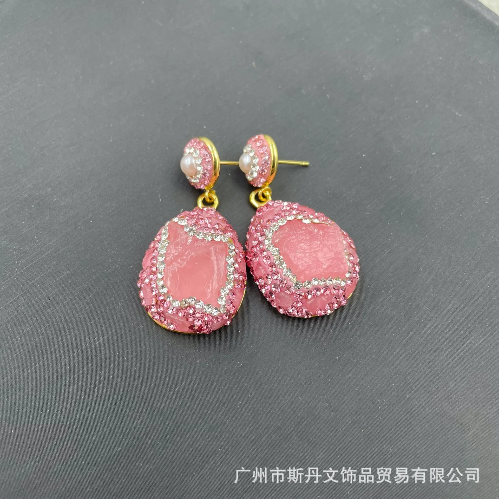 New natural baroque pearl powder crystal four-piece set niche personalized rough stone inlay set factory wholesale
