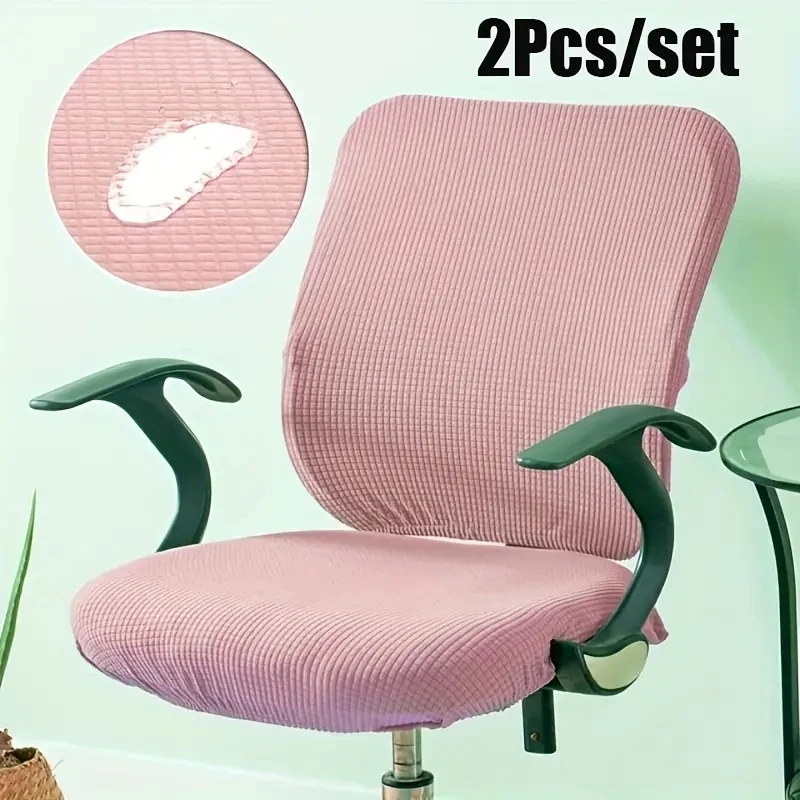 

Office waterproof Chair Cover Solid Computer Chair Cover Spandex Stretch Armchair Seat Case 2 Pieces Removable and Washable