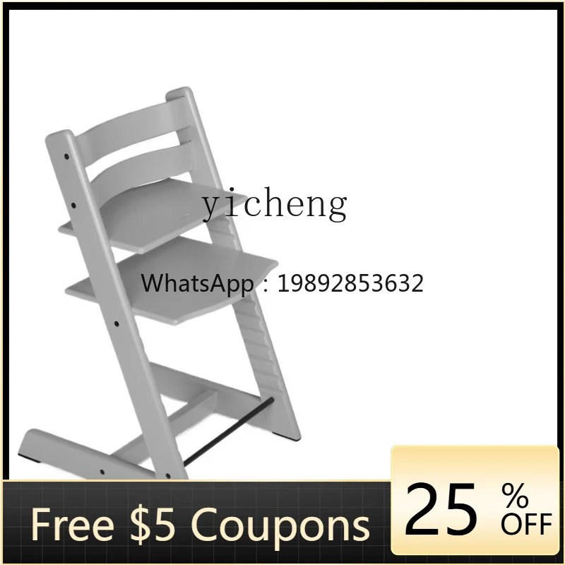 كرسي نمو الأطفال من إنفانتون، كرسي طعام عالي للأطفال الرضع، مقعد طعام للأطفال، كرسي دراسة من الخشب الصلب