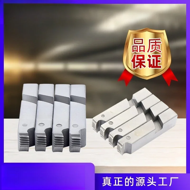 100 type threading machine die, fire water pipe carbon steel high-strength high-speed steel die 2 inches 3 inches 4 inches