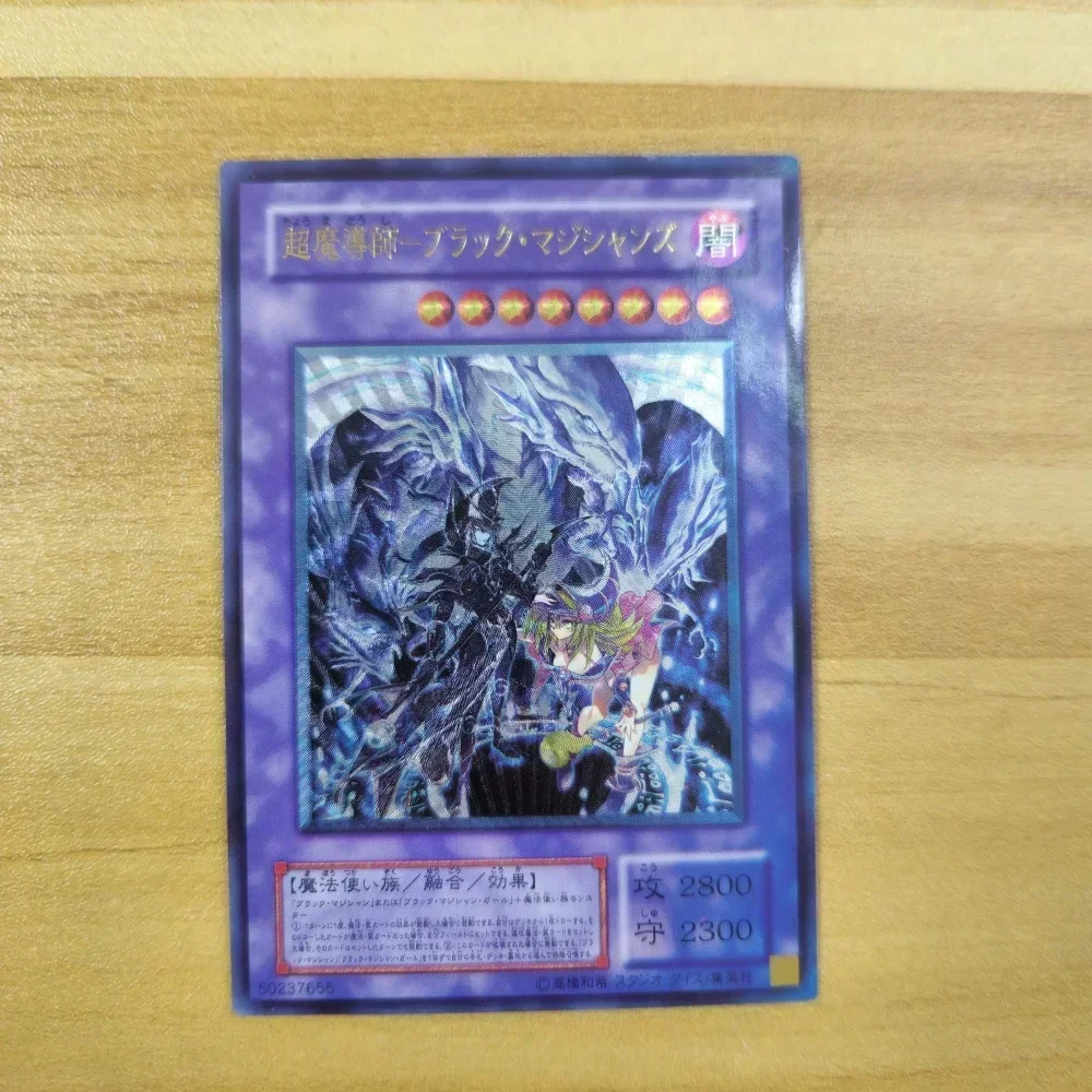 DIY Yu-Gi-Oh! Homemade UTR Rough Flash The Dark Magicians Eragon Anime Peripheral Game Collection Card Holiday Gift