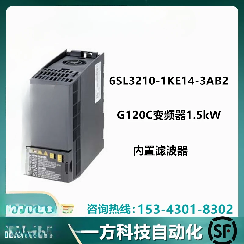 

6SL3210-1KE14-3AB2 G120C преобразователь частоты мощности 1,5 кВт встроенный фильтр версия