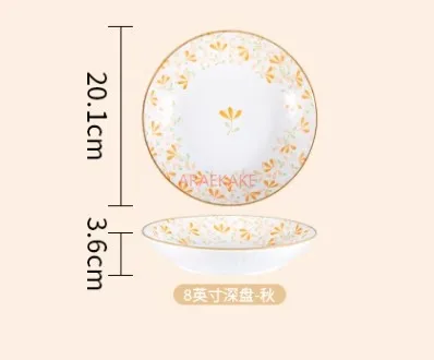 Japanese style plates, dishes, plates, household new ceramic tableware, breakfast plates, preparation plates, meal plates