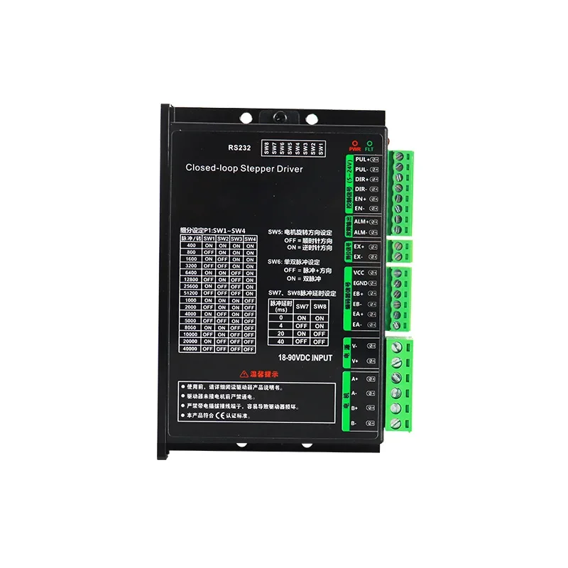 Closed-loop 57 driver Miniature closed-loop AC stepper motor controller Feedback motor driver