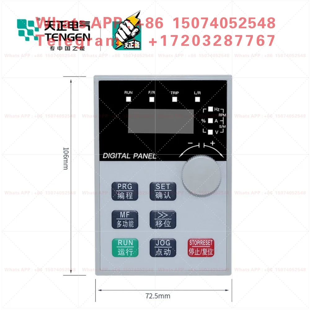 Tianzheng inverter control panel display screen shuttle external extension operation panel controller box