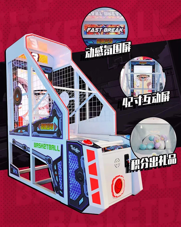 Indoor carnival amusement arcade game electronic basketball shooting game machine