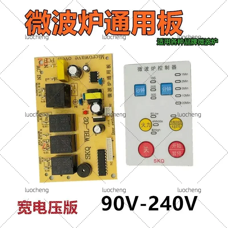 for Microwave Oven Universal Wide Voltage Computer Board Main Board Film Button Control Board Repair Maintenance