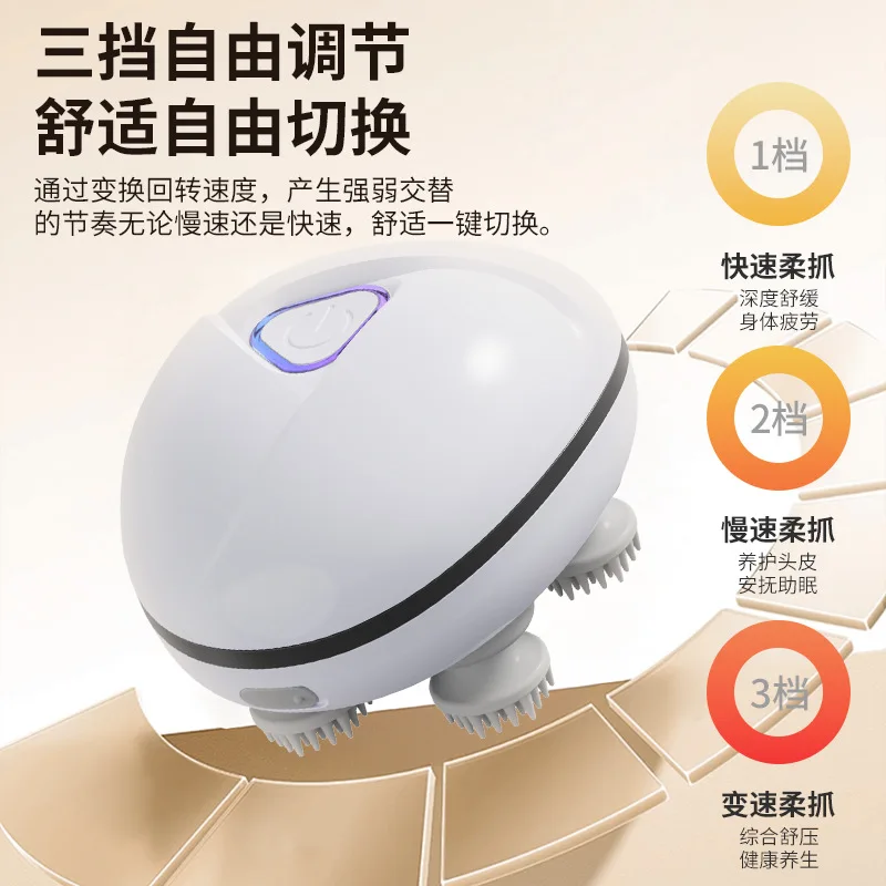 Head Massager Electric Head Massager Smart Scalp Massage Charging Multifunctional Cat Pet