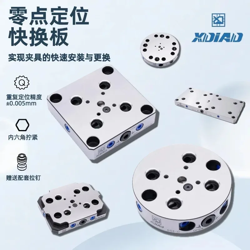 1pc Xindian Precision Full-Series Four-Axis Five-Point Positioning Quick-Change Plate (52/96mm Hole Spacing) for CNC Machining