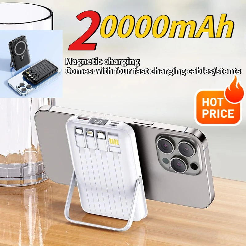 

Магнитный внешний аккумулятор емкостью 20000 мАч, беспроводная быстрая зарядка, портативное зарядное устройство с подставкой для кабеля, внешний аккумулятор для IPhone Iwatch Magsafe