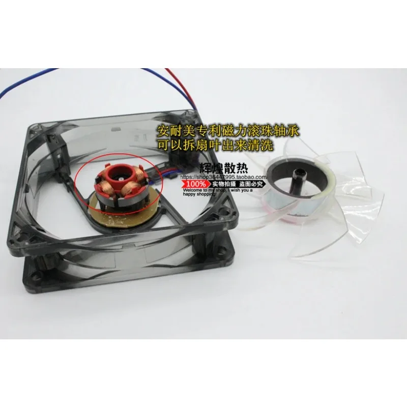 JFG For ENERMAX UCTB8A ED822512M-VD 8cm 8025 12V Silence Temperature Control Cooling Fan
