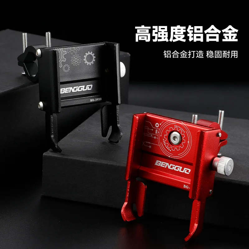 Aluminum Alloy Bike Phone Mount Adjustable 360 Degree Rotation Motorcycle Handlebar Holder for 3.5 to 7.2 Inch Smartphones