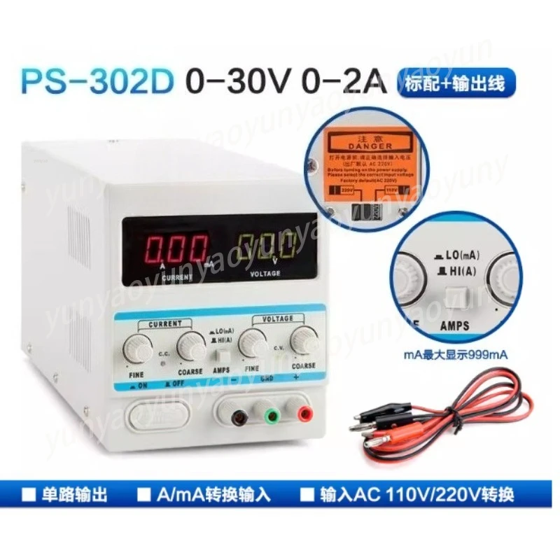 Power Supply PS-303…