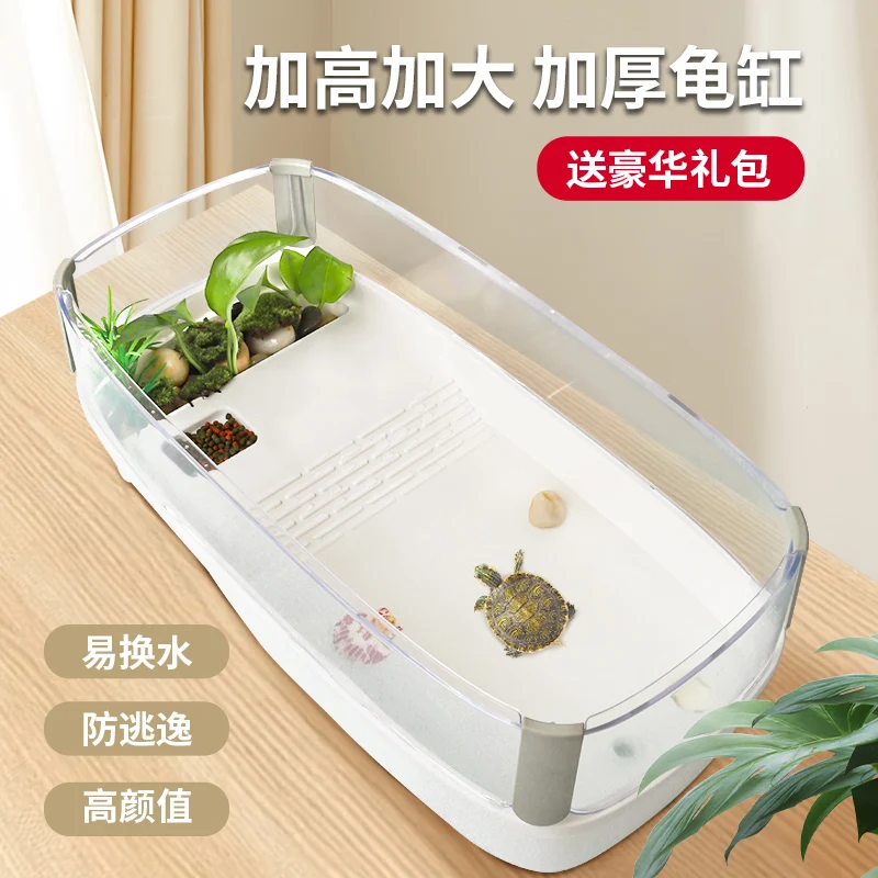 

Tortoise tank with sun terrace climbing platform landscaping villa feeding box for raising turtles Brazilian tortoise