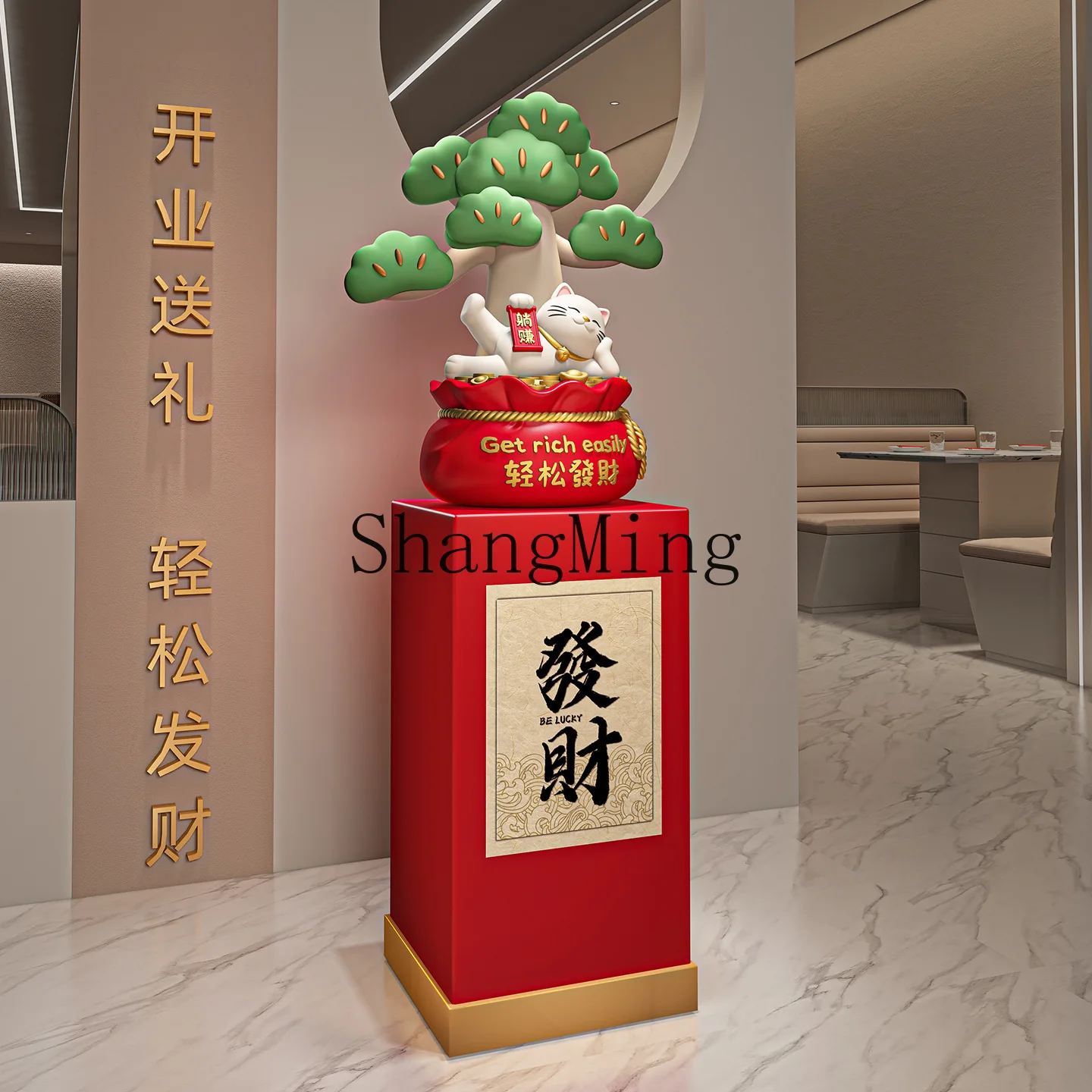 CL  booming, ornaments are landing at the entrance of the hot pot shop, and the front desk is decorated with wealth.