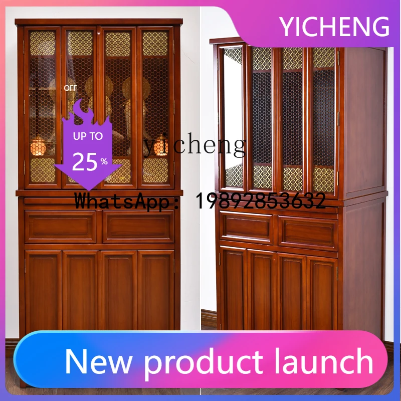 

H3 Буддийская ниша с дверцей Буддийский шкаф из массива дерева Стоячий шкаф Бытовой современный простой шкаф «Бог богатства» Поставка