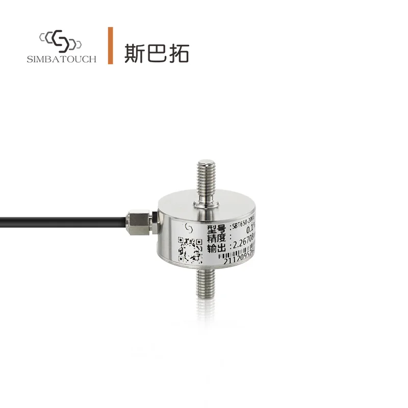 MAF SBT650 Mini Tension Compression Load Cell 5-100kg Stainless Steel Force Sensor IP66 for Industrial Automation