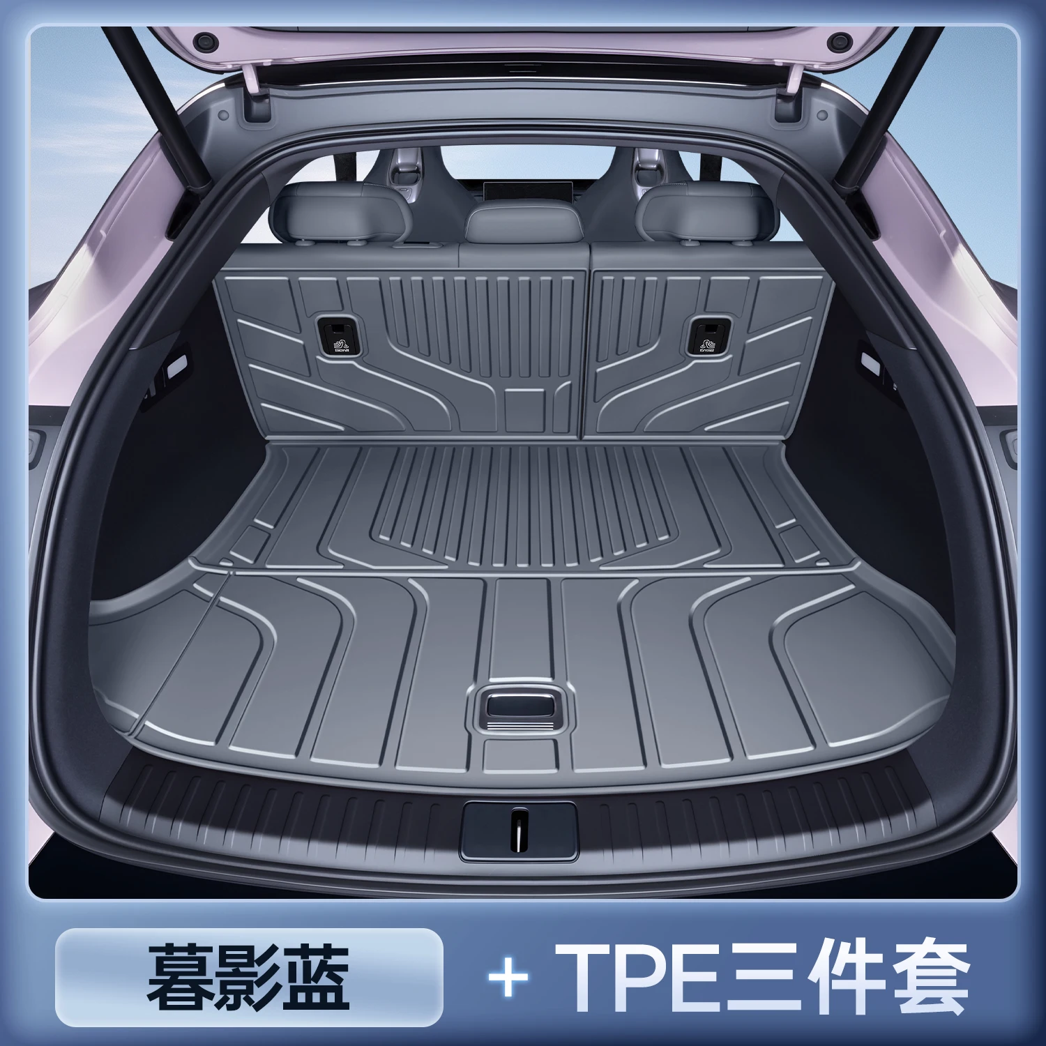 Cargo Liner For Xiaomi YU7 2025 Full-Coverage Car Trunk Mat TPE Scratch-Resistant and Wear-Resistant Protective Mat Accessories detail image 7