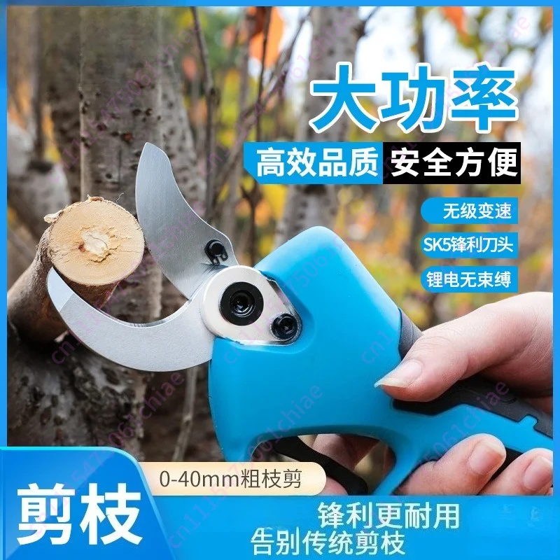 New Electric Orchard Seedlings Pruning Shears 4cm No Branch Shears Electric Scissors