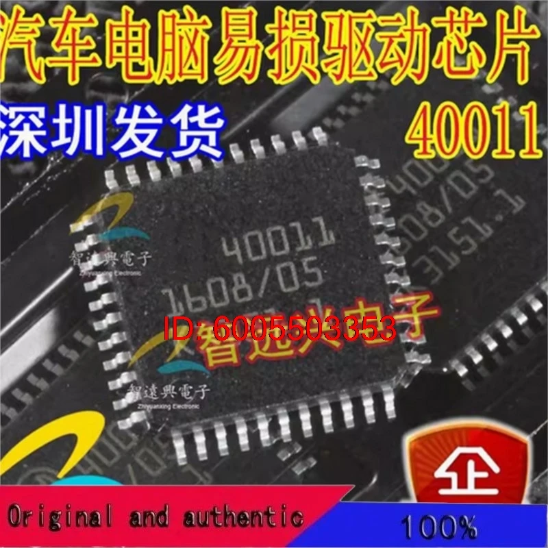 Original 40011 IC Chip Computer Board Shift Solenoid Valve Modular New