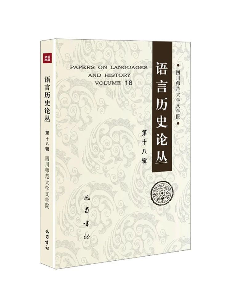 

Книга-Winshare Language History Series 18-е издание