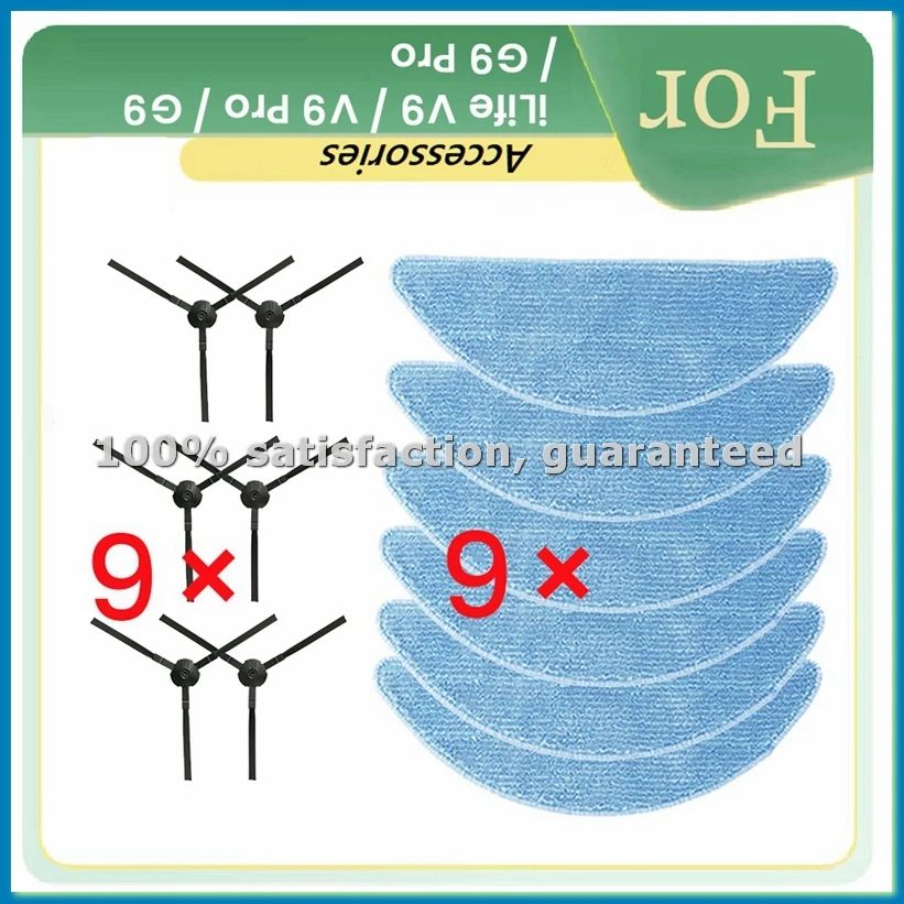 

12 шт. боковых щеток и тряпок для роботов-пылесосов V9 / V9 Pro / G9 / G9 Pro, запасные части - A07G
