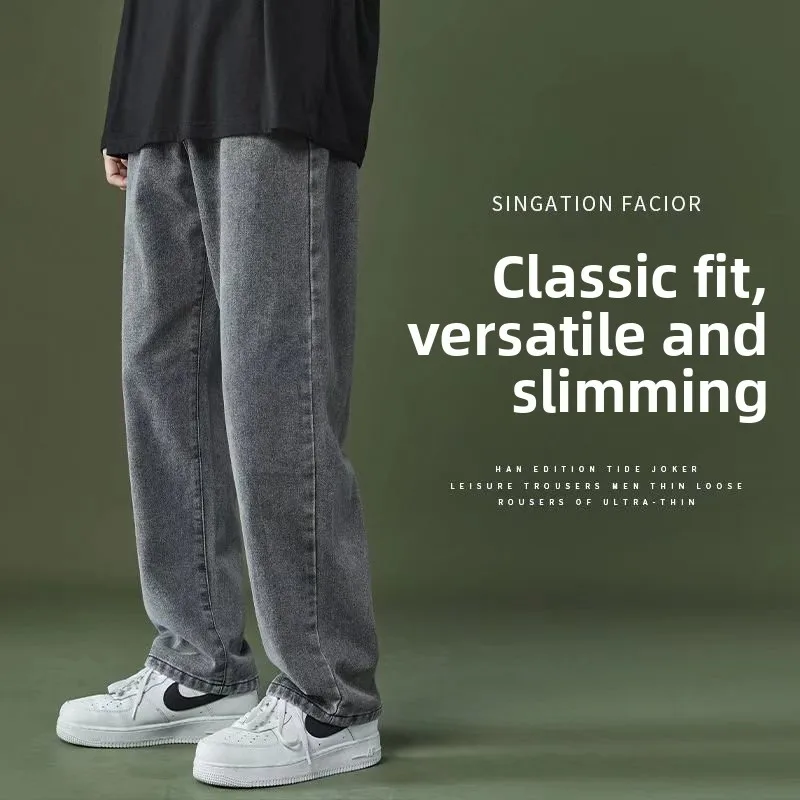 

Мужские джинсы свободного кроя прямого кроя, весна-осень, модные широкие брюки, длинные брюки в стиле High Street, удобные джинсовые штаны