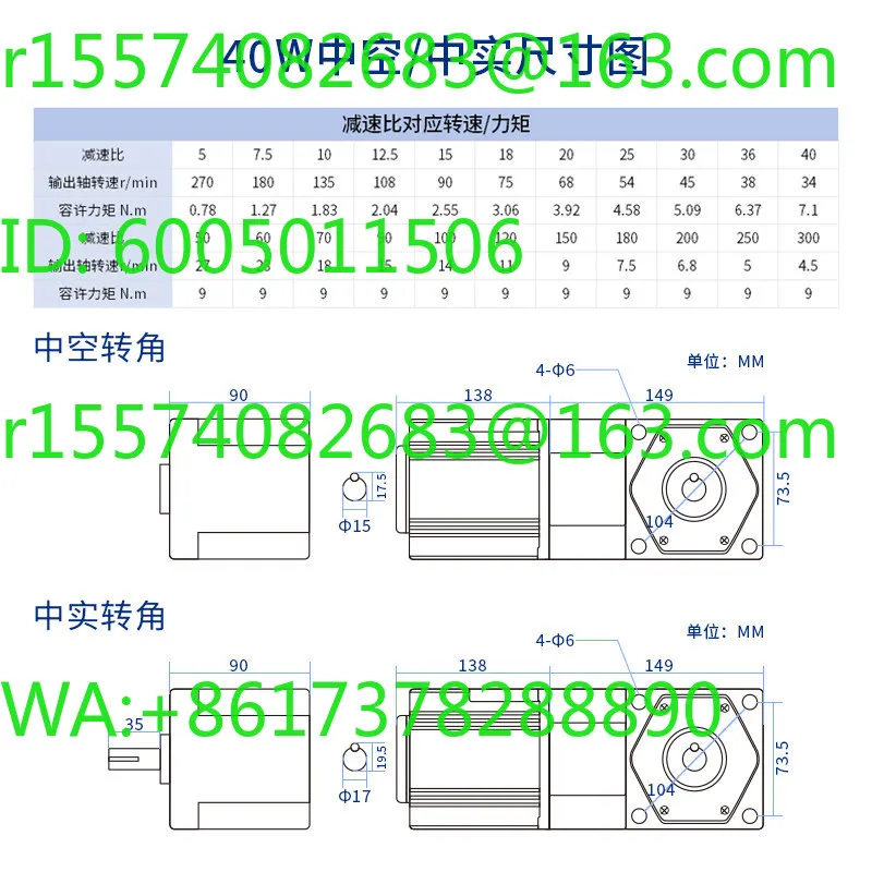 Right Angle Geared Motor 220v Small 380v Hollow/Medium Solid Gear Speed Control Motor Integrated 25-750W