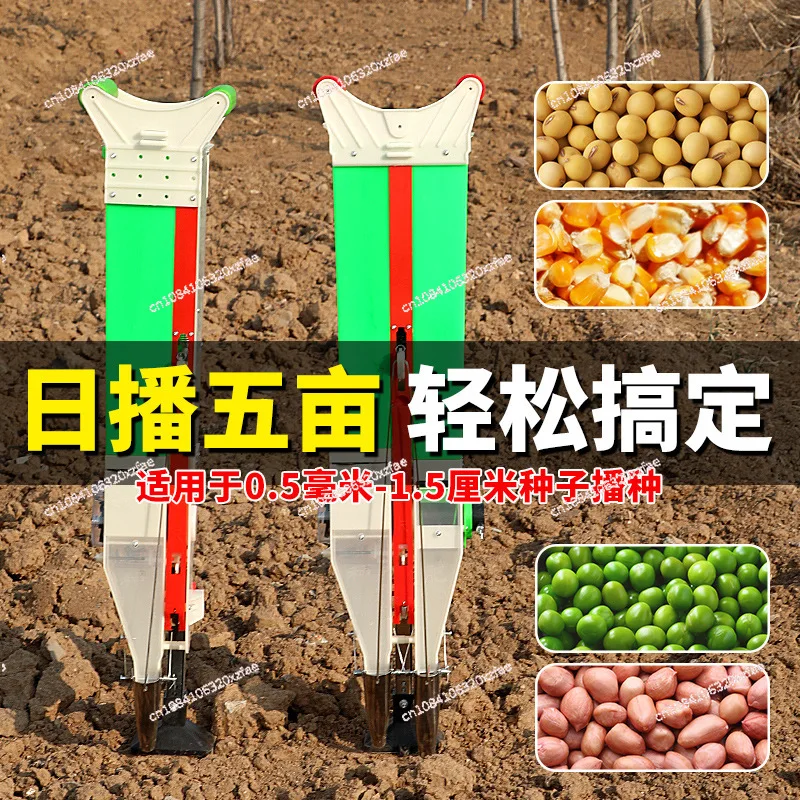 Multi-Functional Handheld Seed Planter - Automatic Fertilizer Seeder for Small-Scale Farming & Precision Planting